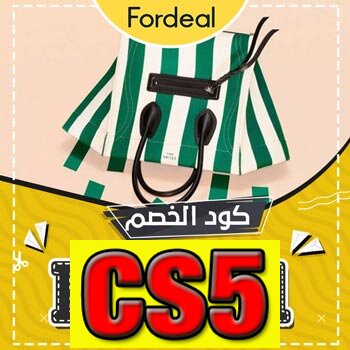fordeal-coupon-codes-kuwait